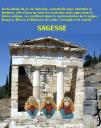 Sagesse
